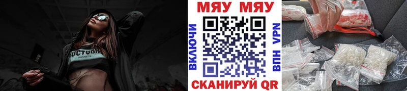 Наркота Лакинск Cocaine Меф АМФЕТАМИН БУТИРАТ Бошки Шишки