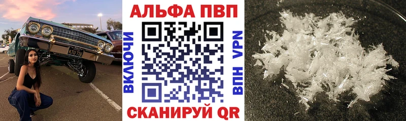 маркетплейс клад  даркнет сайт  Лакинск  A PVP Соль 