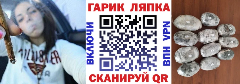 Гашиш VHQ  Лакинск 