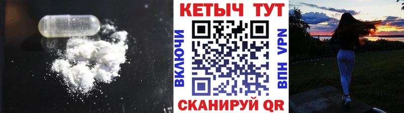 Кетамин ketamine  Лакинск 