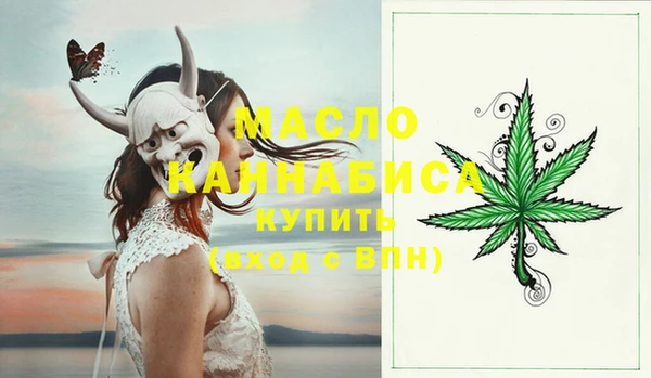 альфа пвп VHQ Долгопрудный