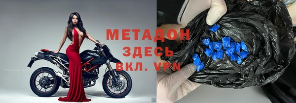 кокаин VHQ Кинешма