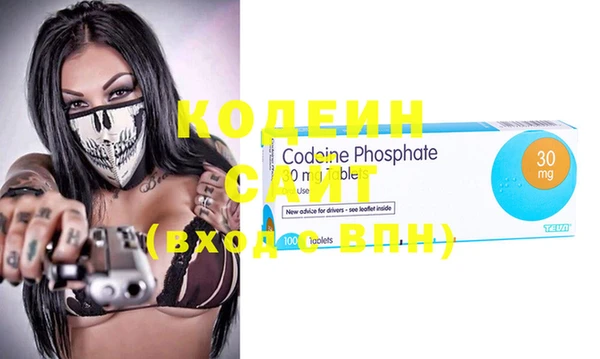 меф VHQ Коряжма