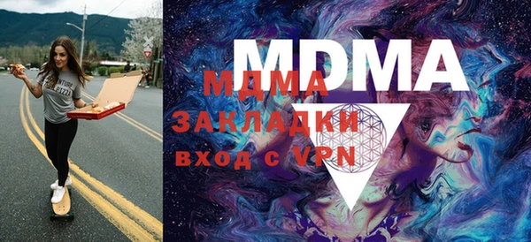 mdpv Корсаков