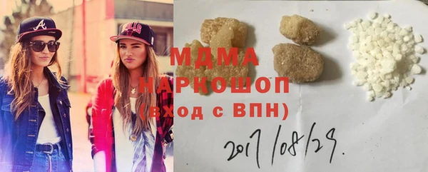 mdpv Корсаков