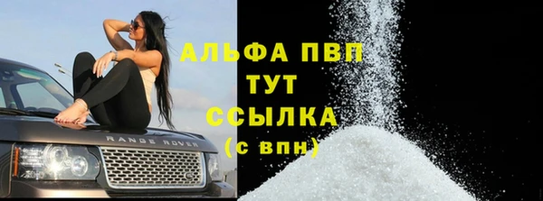 кокаин VHQ Кинешма