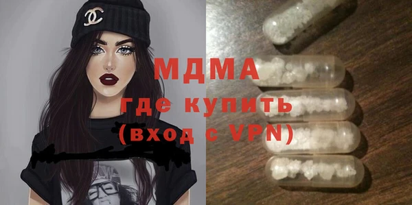 МДМА Новый Уренгой