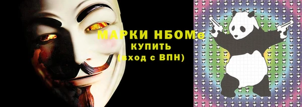 mdpv Корсаков