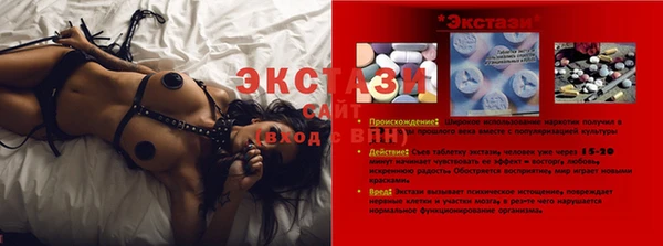 меф VHQ Коряжма
