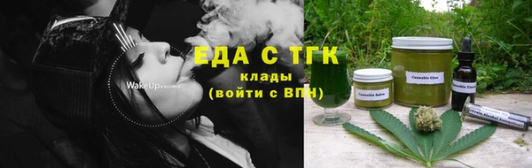 МДМА Новый Уренгой