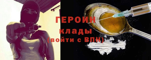 кокаин VHQ Кинешма