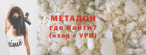 альфа пвп VHQ Долгопрудный