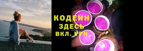 кокаин VHQ Кинешма