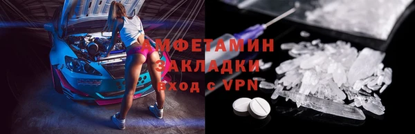 соль ск Киреевск