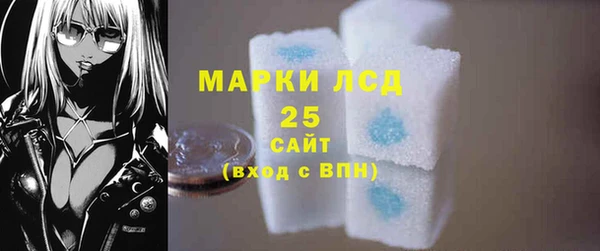 соль ск Киреевск