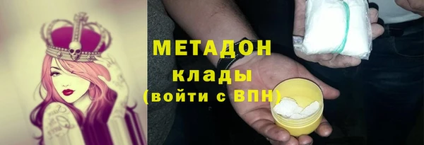 кокаин VHQ Кинешма