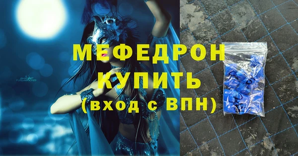 mdpv Корсаков
