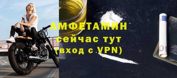 соль ск Киреевск