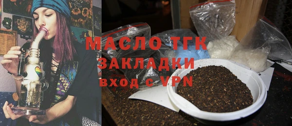 соль ск Киреевск