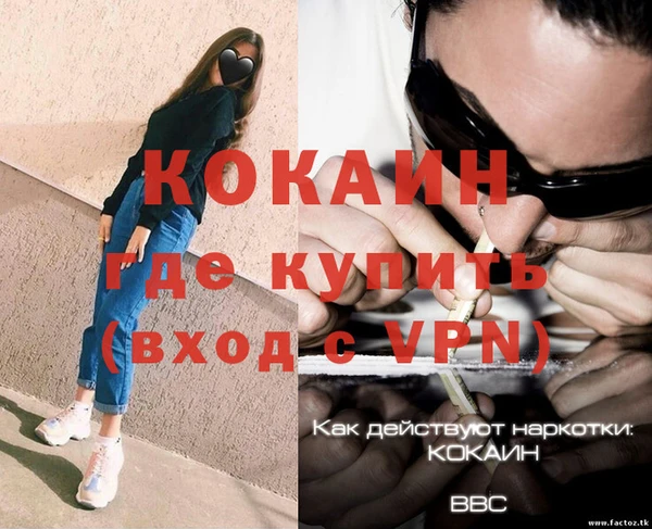 соль ск Киреевск