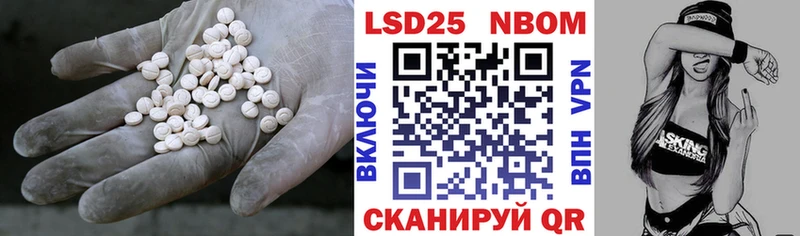 купить наркотики сайты  Лакинск  LSD-25 экстази ecstasy 