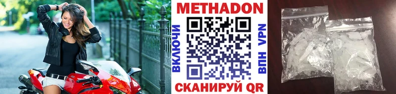 МЕТАДОН VHQ hydra зеркало Лакинск