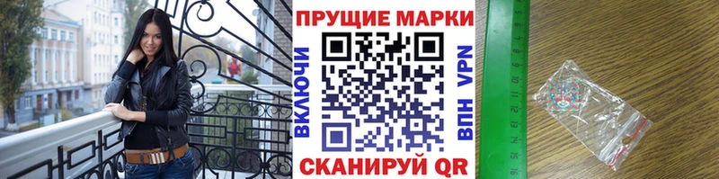 как найти наркотики  Лакинск  Марки 25I-NBOMe 1500мкг 