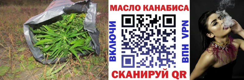 ТГК вейп  Лакинск 