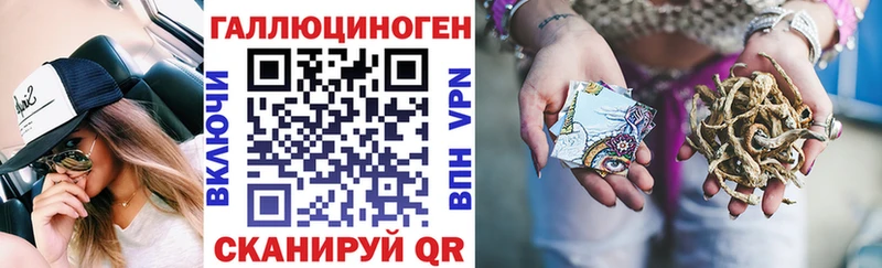 omg ТОР  Лакинск  Псилоцибиновые грибы ЛСД 